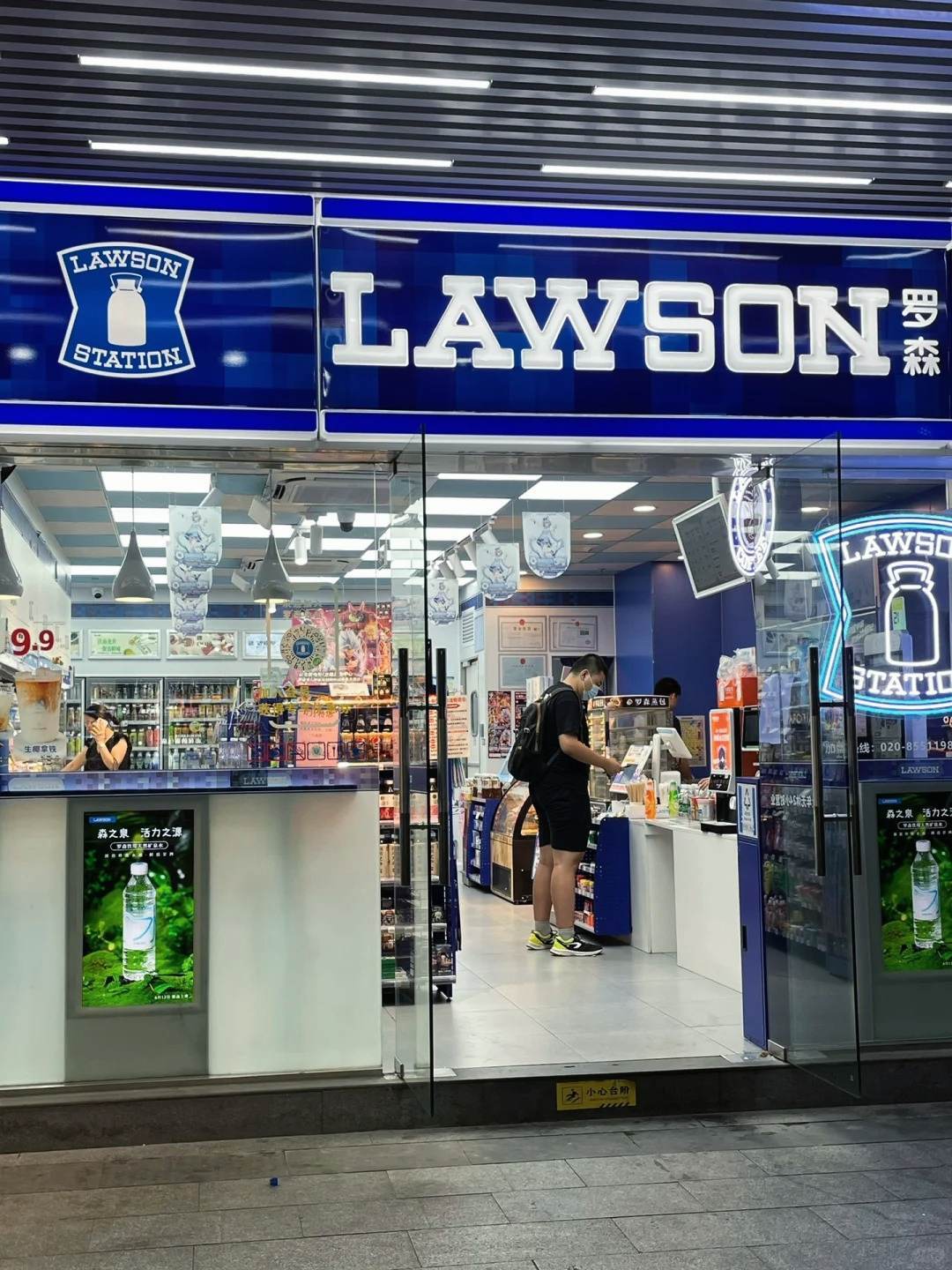 教你如何开一家罗森便利店？(图1)