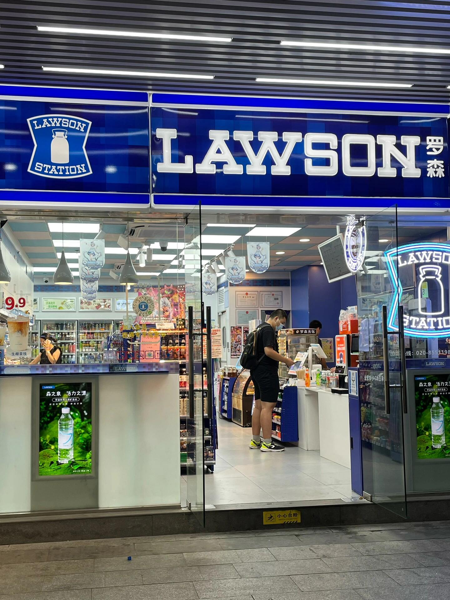 罗森便利店的回本周期要多久？(图1)