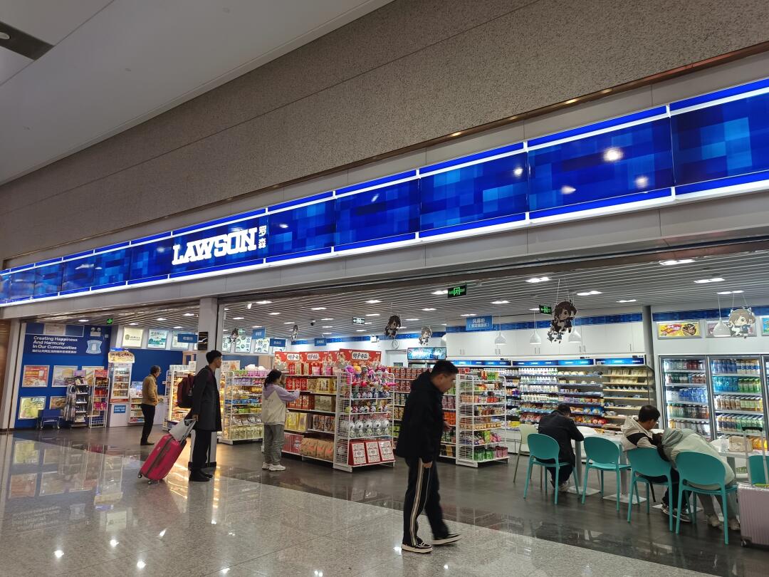 罗森便利店的成功背景(图1)