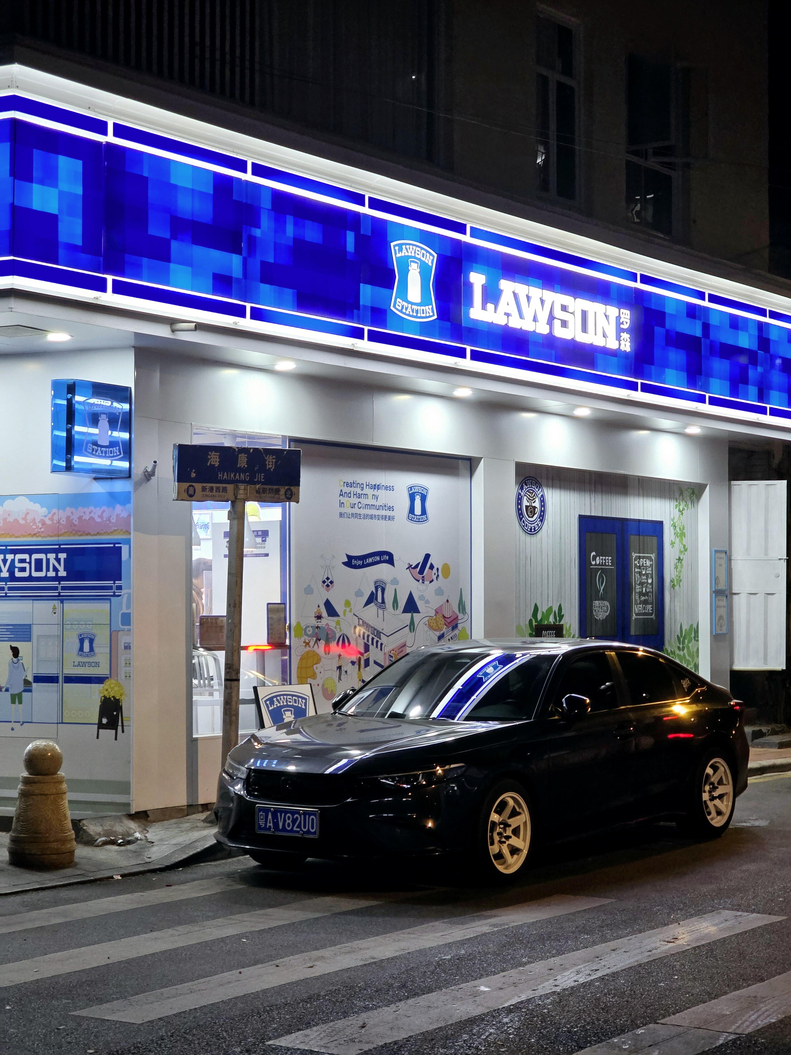 不知道你了解罗森便利店吗？(图1)