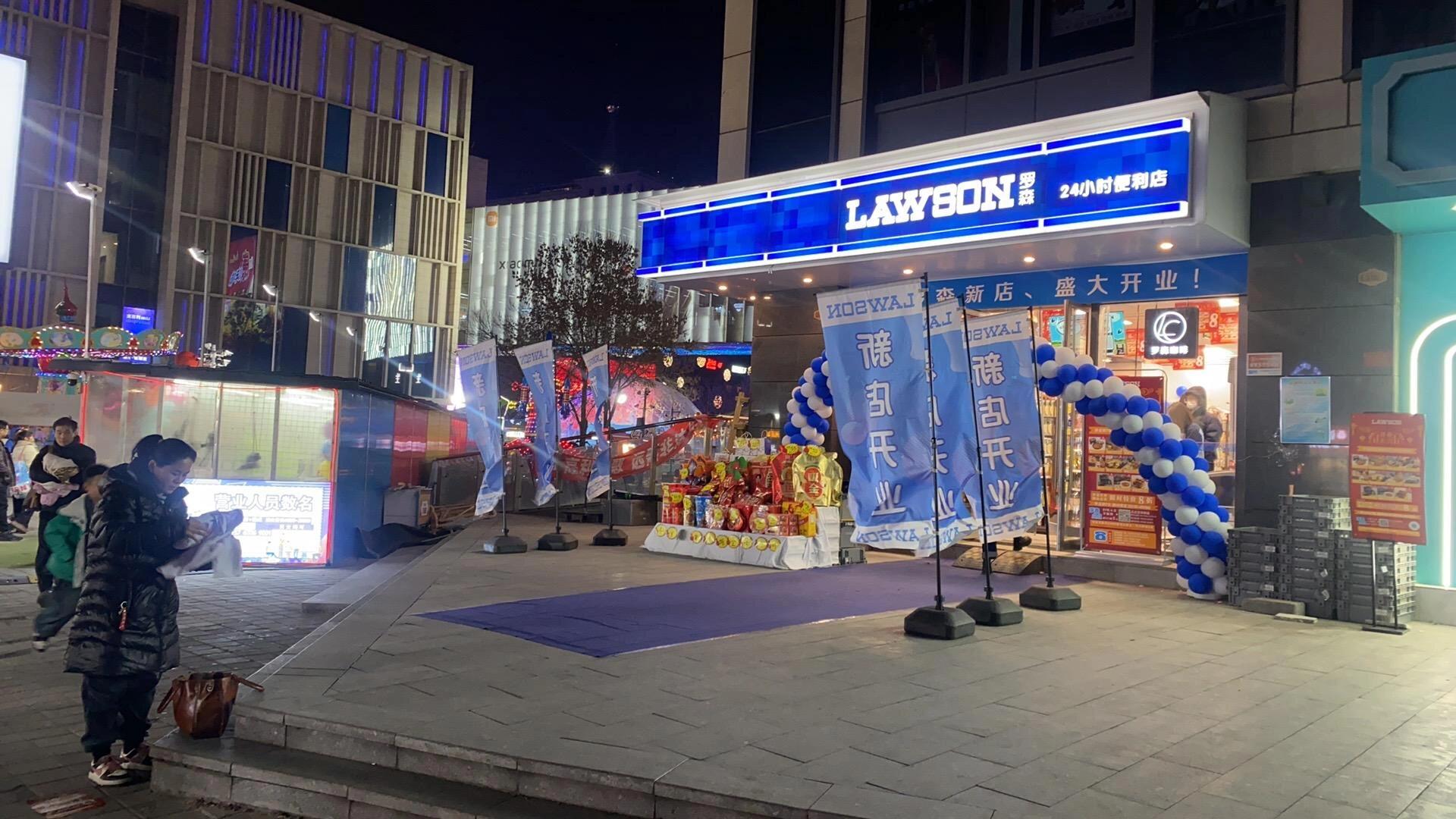 罗森便利店如何增加便利店的收入？(图1)