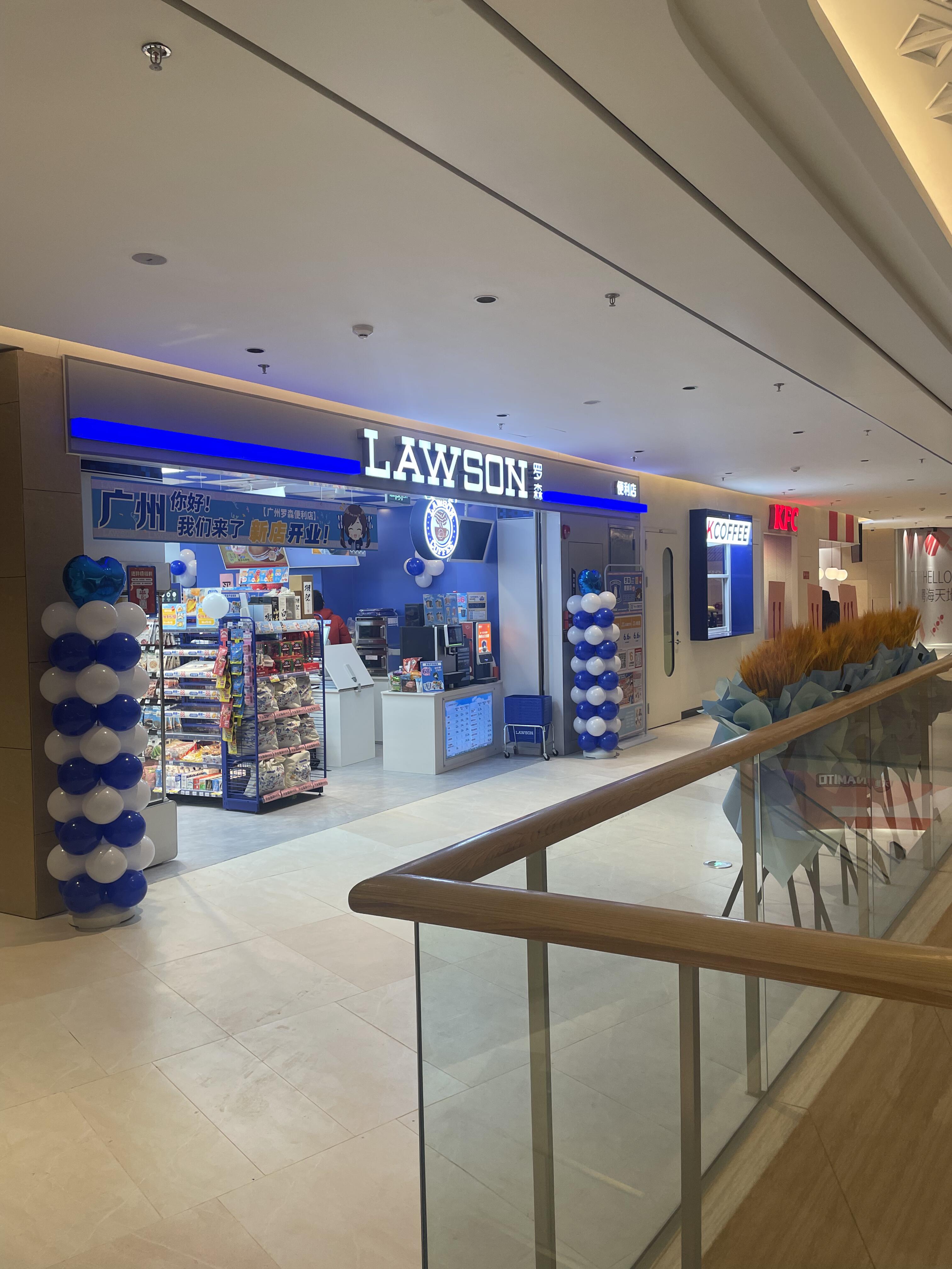 罗森便利店：景区便利店该如何选品定价？(图1)