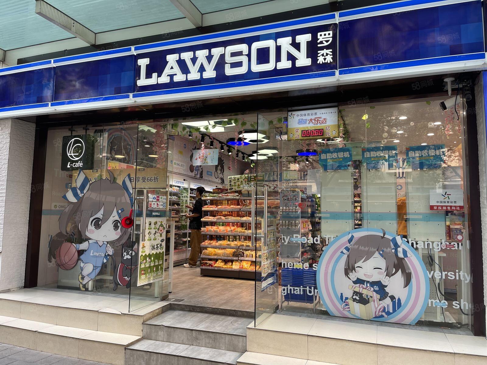 罗森便利店加盟靠谱吗？罗森便利店加盟怎么样？(图1)