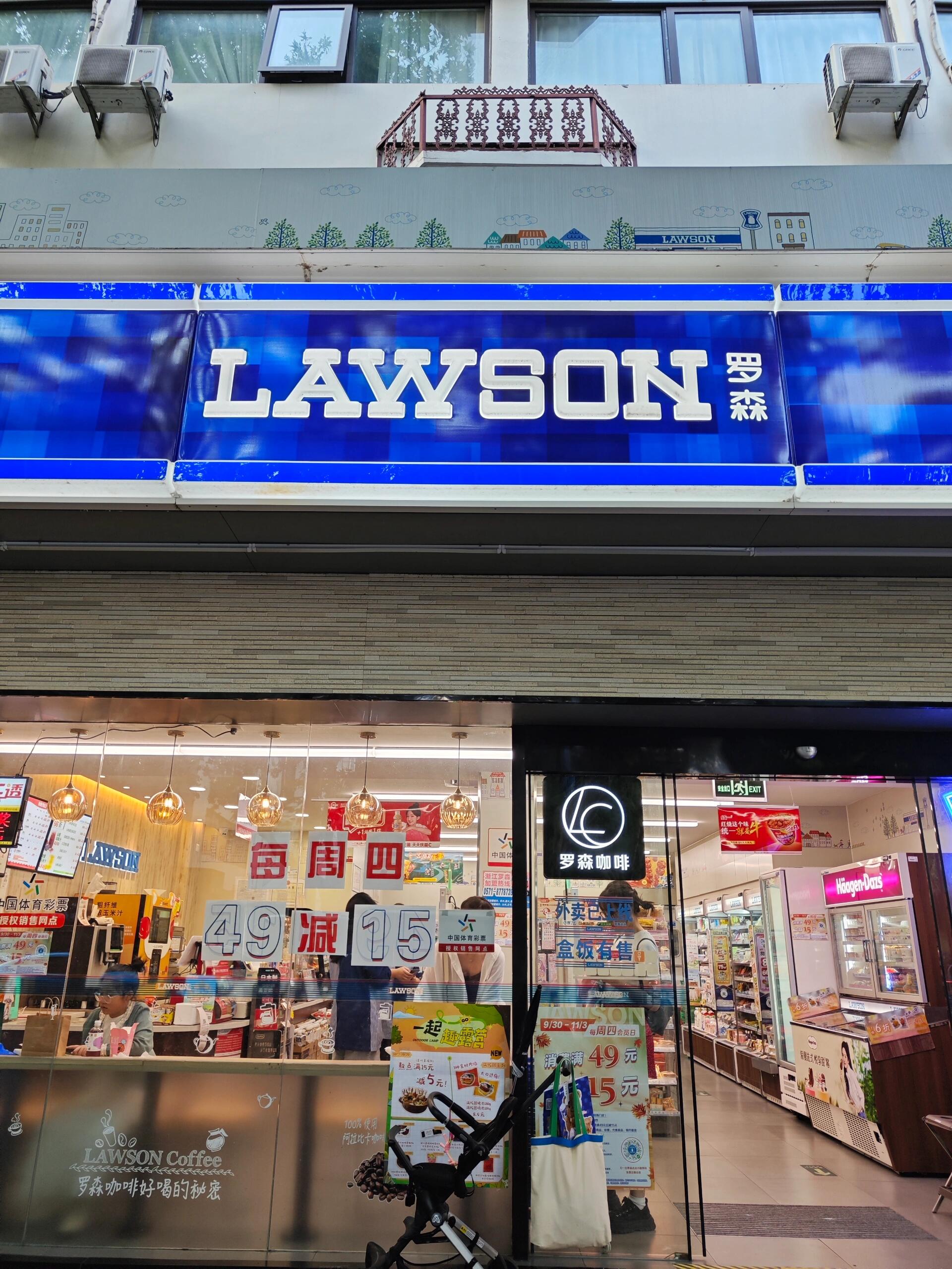 罗森便利店教你提高便利店营业额的小技巧(图1)