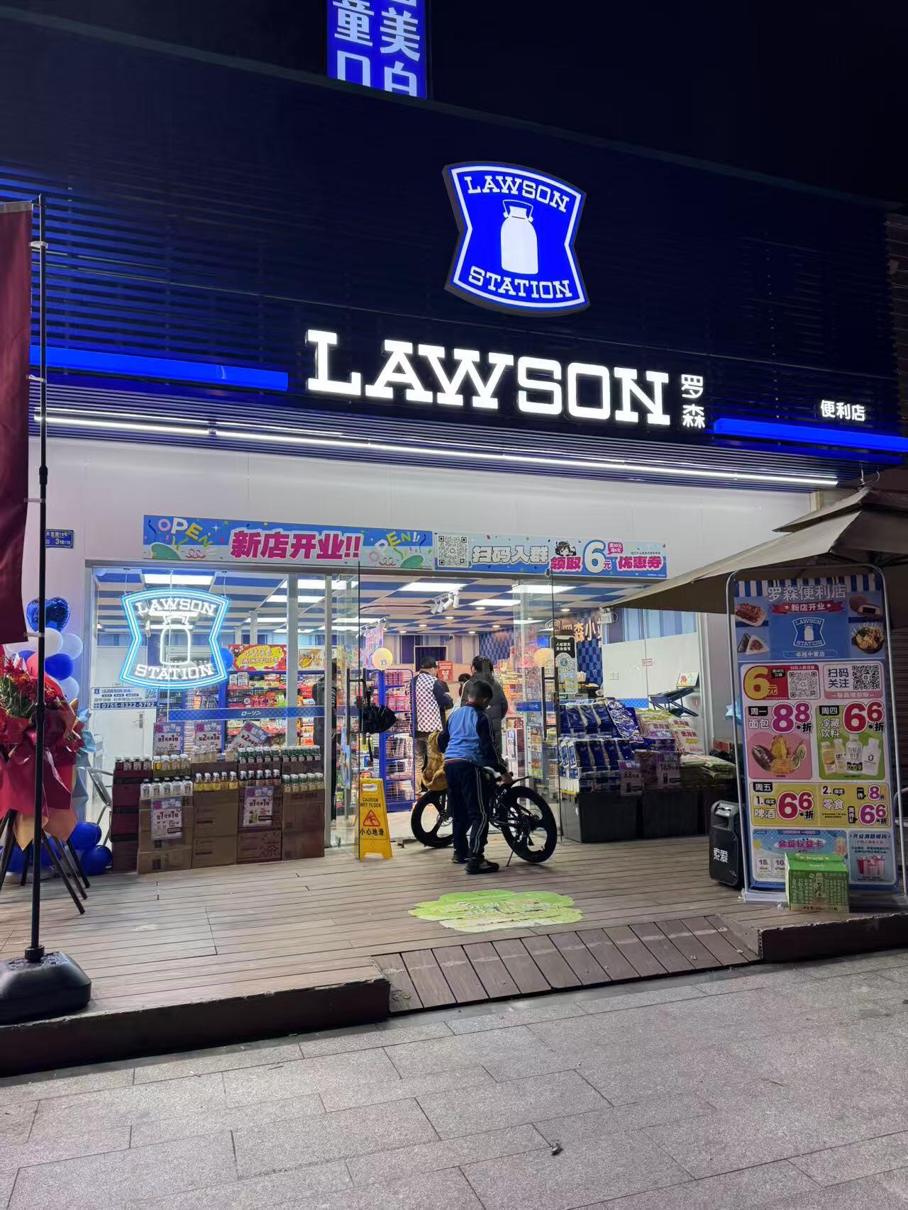 如何开出一家赚钱的罗森便利店？(图1)