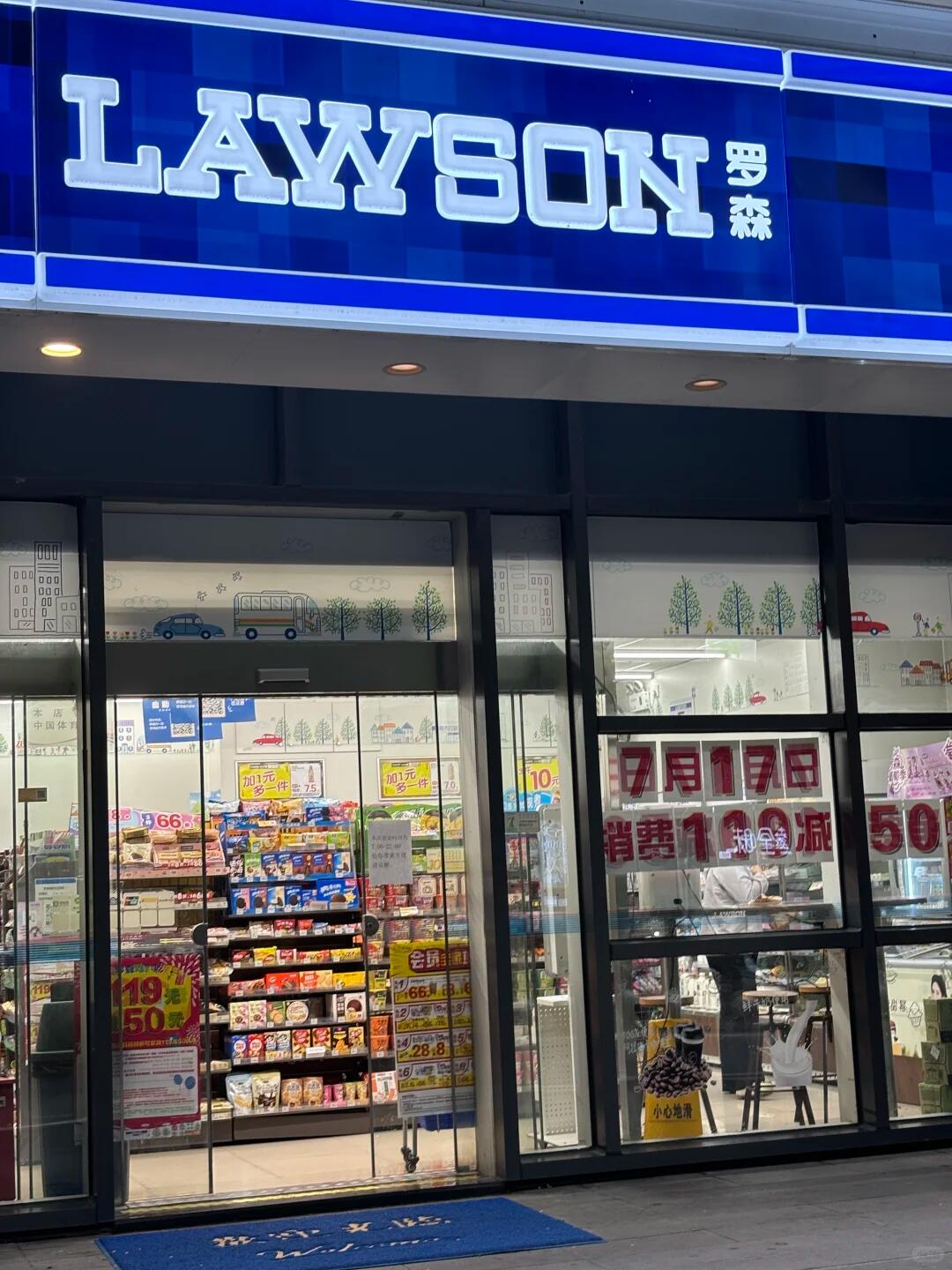 罗森便利店：如何提升便利店的进店率呢？(图1)
