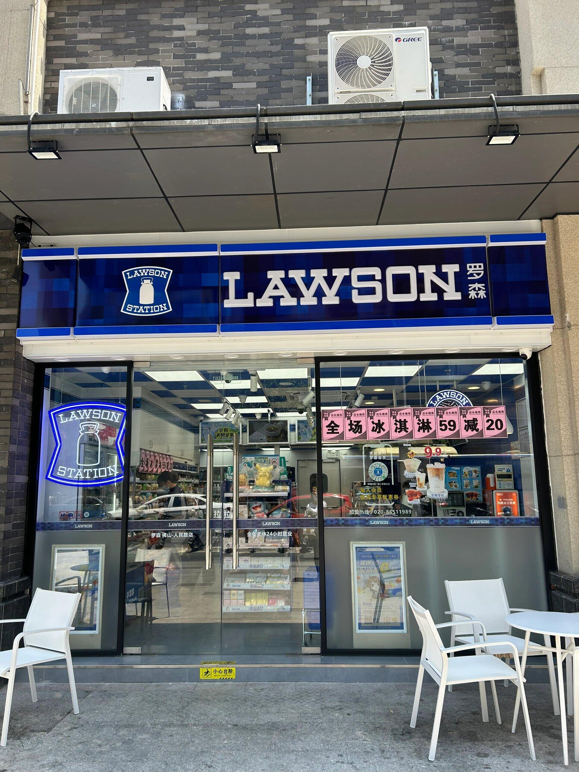 【科普】罗森便利店装修风格是怎样的？(图1)
