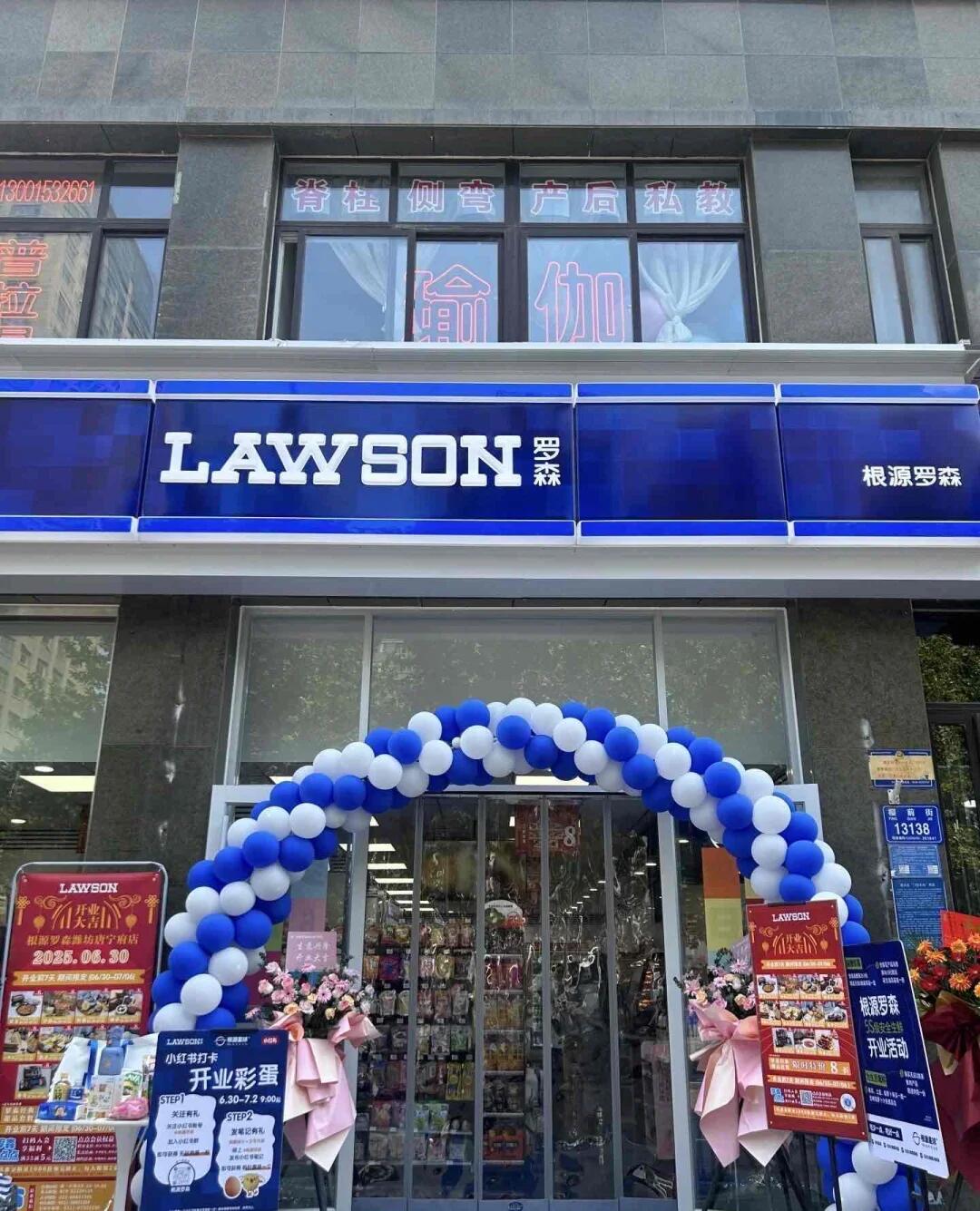 罗森便利店怎么做好增值服务？【干货】(图1)