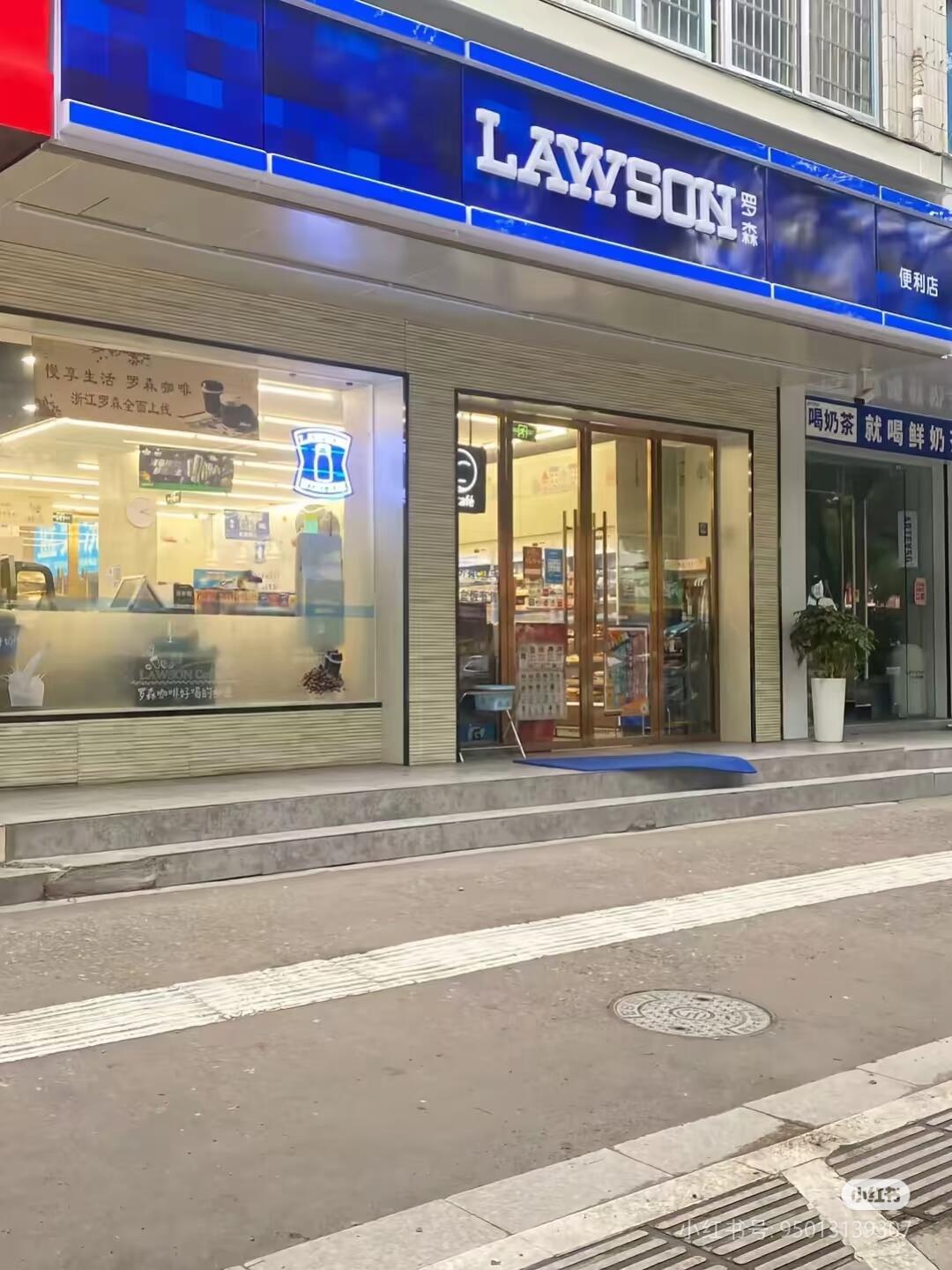 罗森便利店教你提高便利店营业额的小技巧(图1)