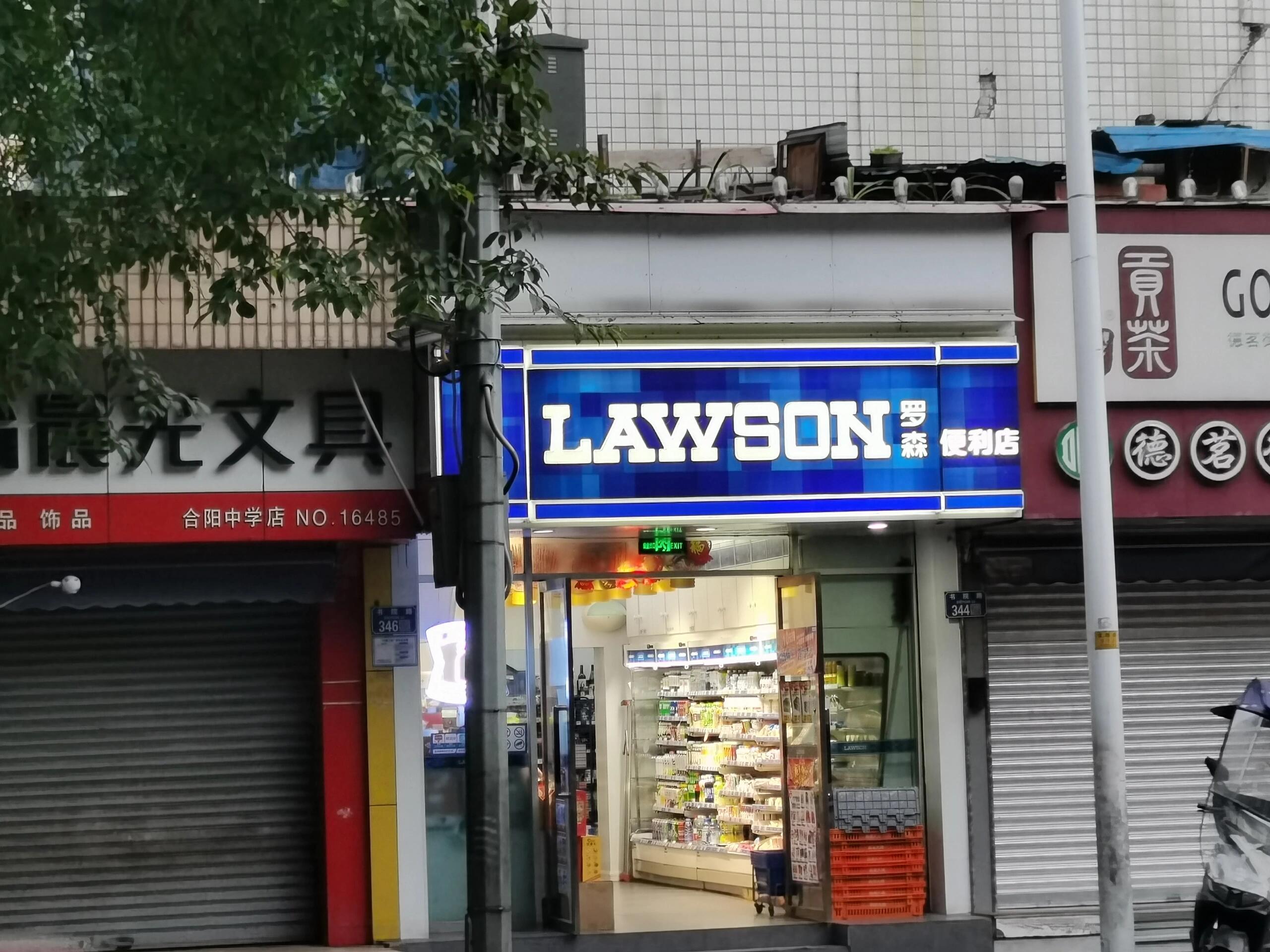 罗森便利店的加盟条件是什么？(图1)